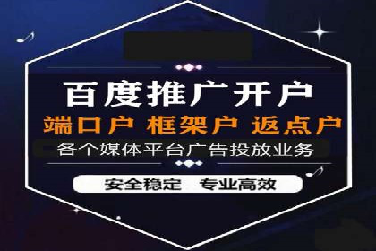 百度关键词推广费用案例：如何用最少的预算获取最大流量