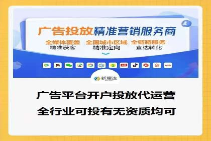 SEM竞价培训实战经验：如何制定投放计划